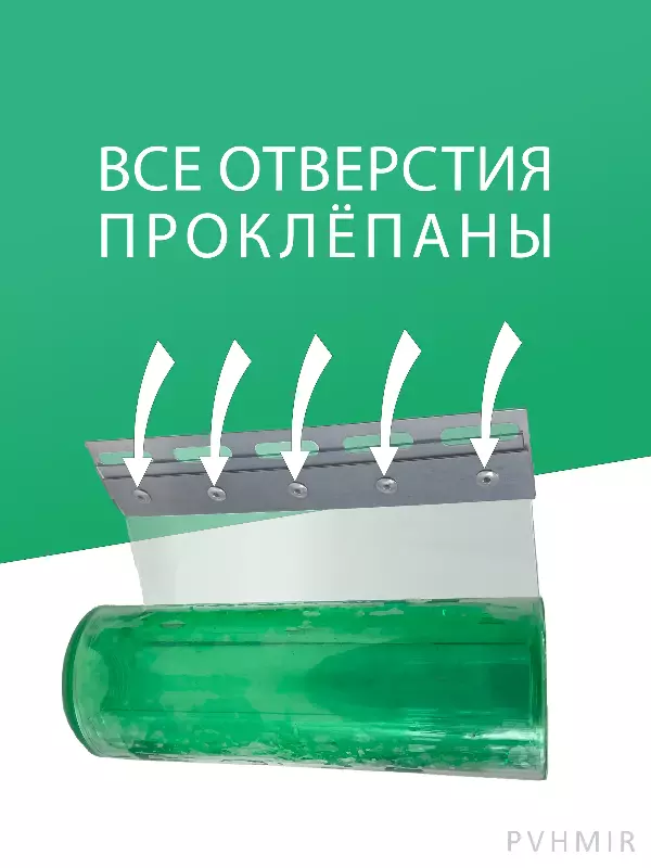 ПВХ завеса для проема 1,2x2,3м. Готовый комплект